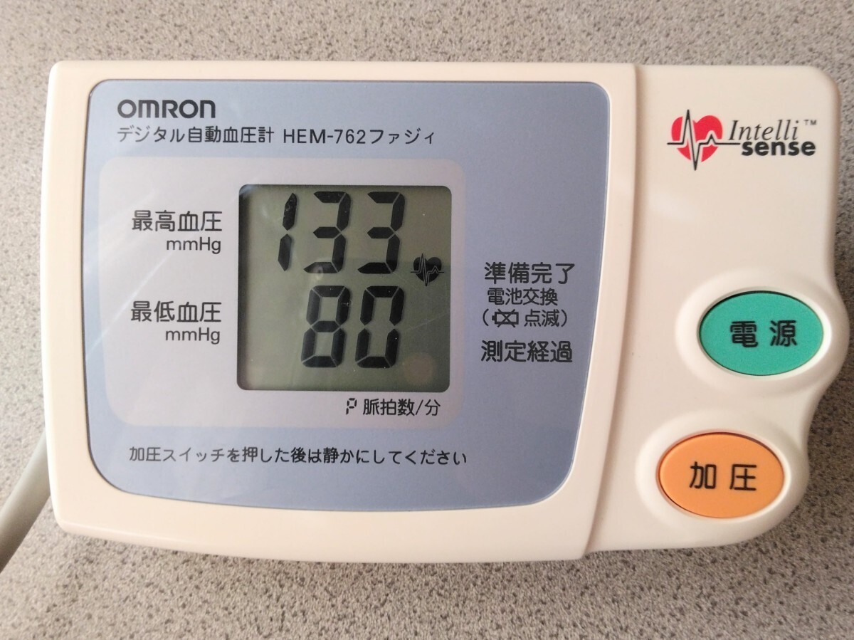 【新品電池付・送料込み】 OMRON オムロン デジタル自動血圧計 手首式 HEM-762 ファジイ 家庭用健康器具 簡単操作 取扱説明書付 動作確認済の画像2