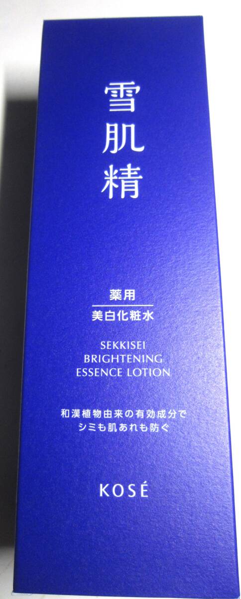 コーセー 薬用 雪肌精 ブライトニング エッセンスローション (350mL) 化粧水