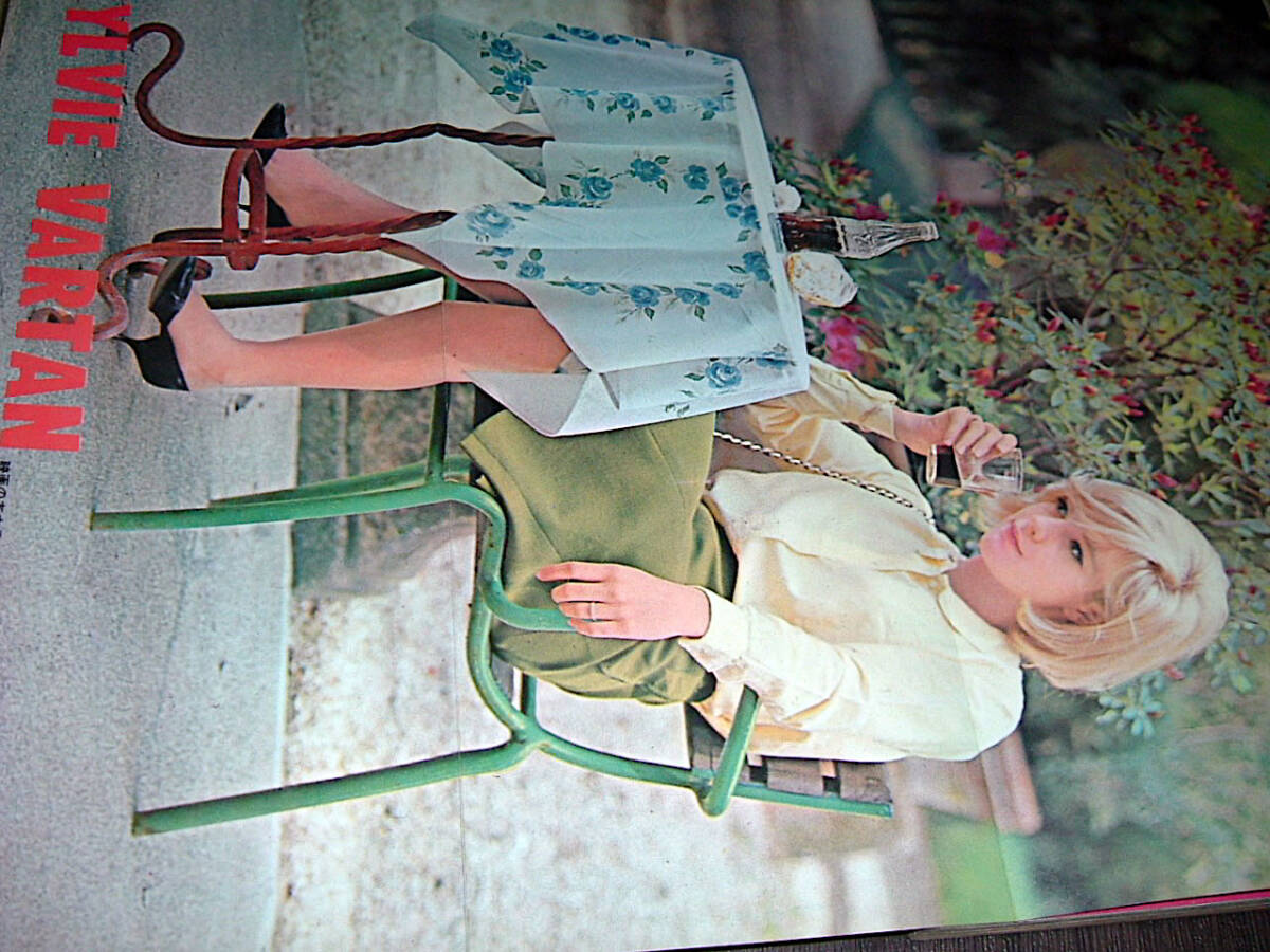 映画の友1965年10月号◆ビートルズポスター/ジュリー・アンドリュース/ジェーン・フォンダ/ブリジッド・バルドー/シルビー・バルタン折込の画像8