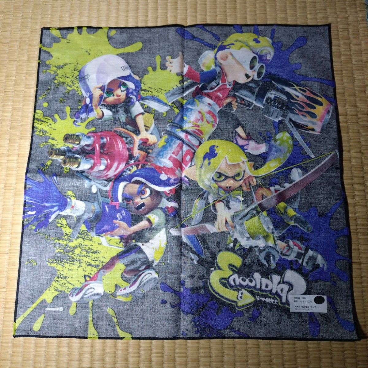 スプラトゥーン　ランチクロス