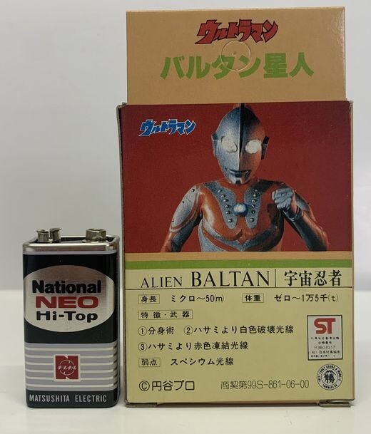 [ Showa Retro ] Ultraman in box Ultra monster 8 body set 