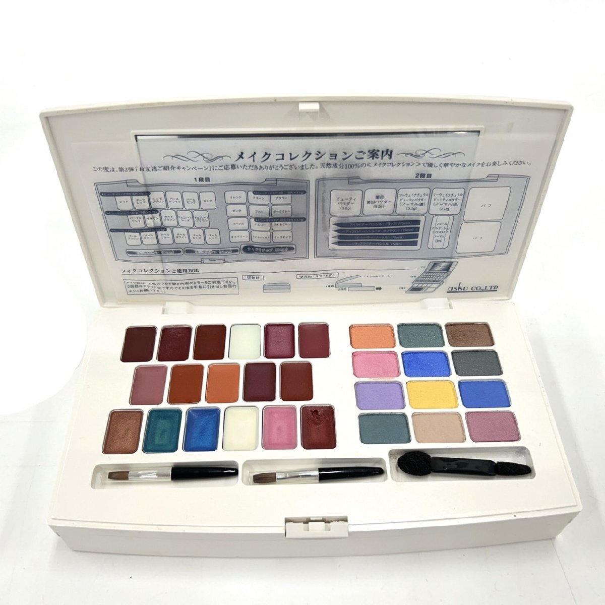 1 jpy start cosme summarize 14 point CHANEL Chanel Dior Dior etc. essential oil Palette make-up cosmetics lady's 