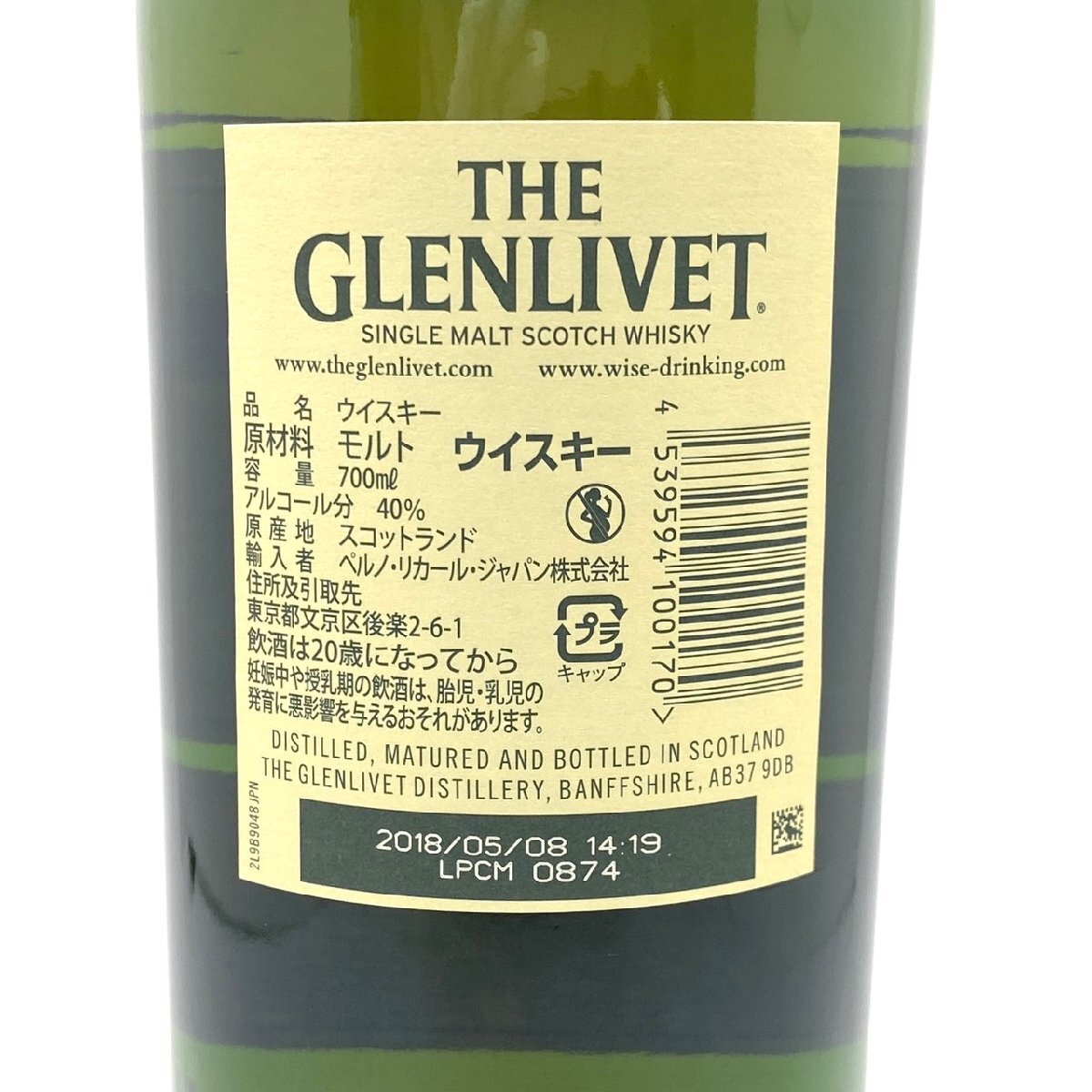 １円スタート 未開栓 THE GLENLIVET グレンリベット 12年 シングルモルト スコッチ ウイスキー 700ml 40度 箱付き お酒 洋酒_画像6