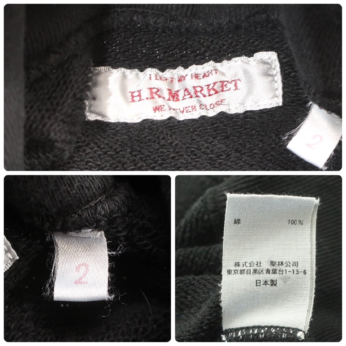 1 jpy start clothes 2 point set Hollywood Ranch Market Pink House pull over Parker cotton inside jacket tops outer black 