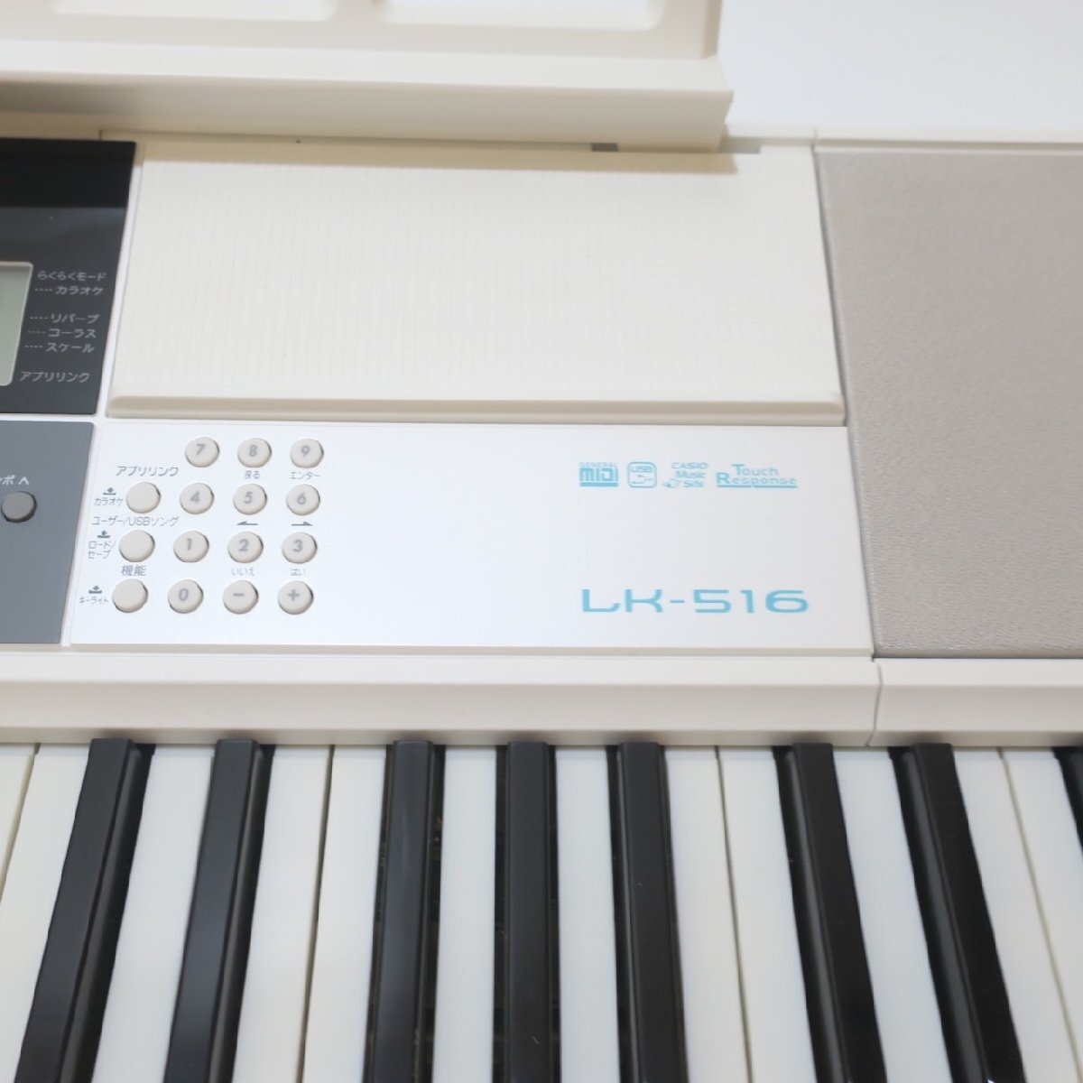 １円スタート CASIO カシオ LK-516 電子ピアノ キーボード 鍵盤楽器 ヘッドホン マイク 取扱説明書 保証書 白 ホワイト 通電確認済み_画像6