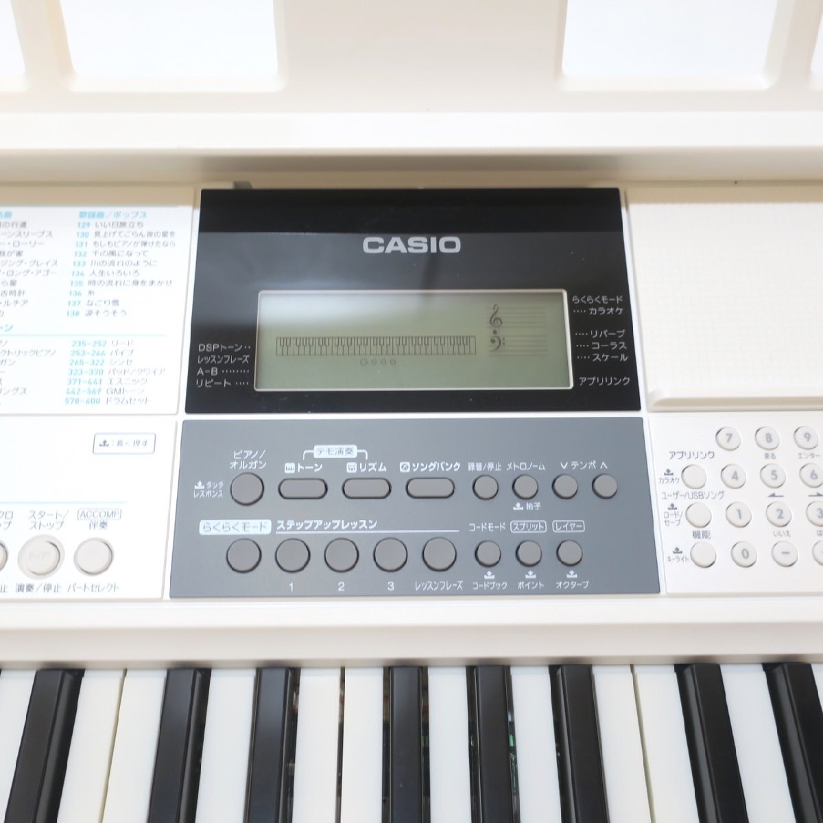 １円スタート CASIO カシオ LK-516 電子ピアノ キーボード 鍵盤楽器 ヘッドホン マイク 取扱説明書 保証書 白 ホワイト 通電確認済み_画像5