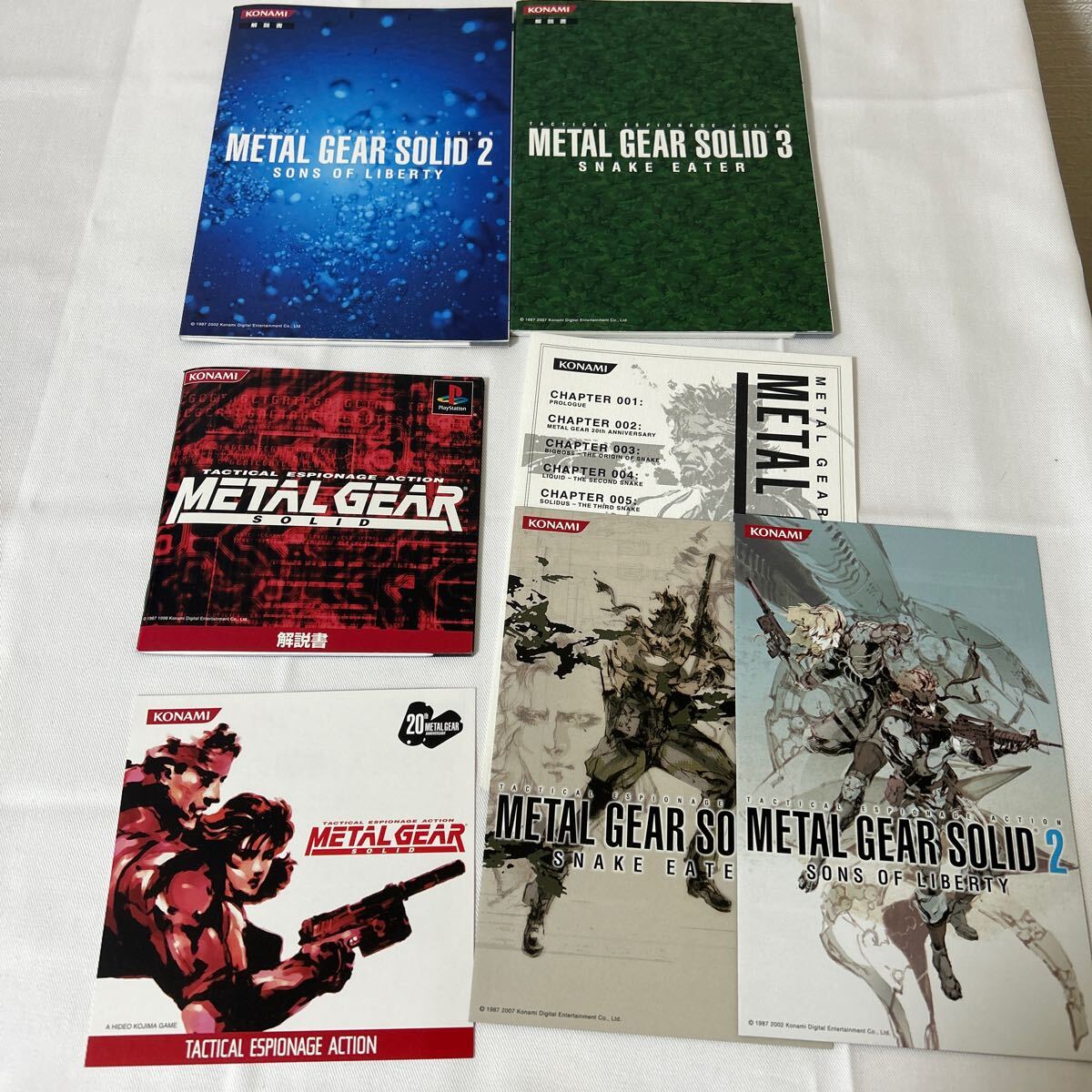 METAL GEAR SOLID COLLECTION Metal Gear Solid collection lack of equipped 