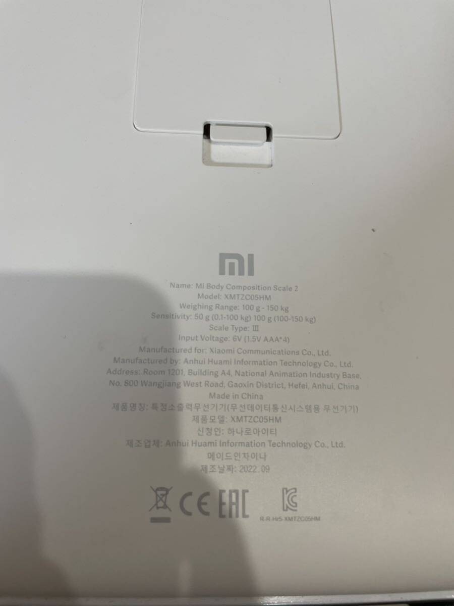 Xiaomi 体組成計2 Scale 2 ホワイト XMTZC05HM_画像3