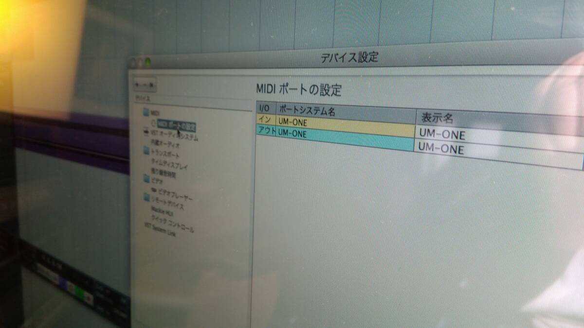  стоимость доставки Kanto 756 иен из ROLAND USB MIDI интерфейс лицо UM ONE Roland осознание MIDI INTERFACE быстрое решение есть контрольный номер ONE