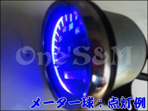 D7-5BL 1個 メーターパネル LEDメーター球Set 青 ズーマー ZOOMER AF58 バイト Bite AF59 ジョーカー50 ジョーカー90 Joker50 対応_画像1