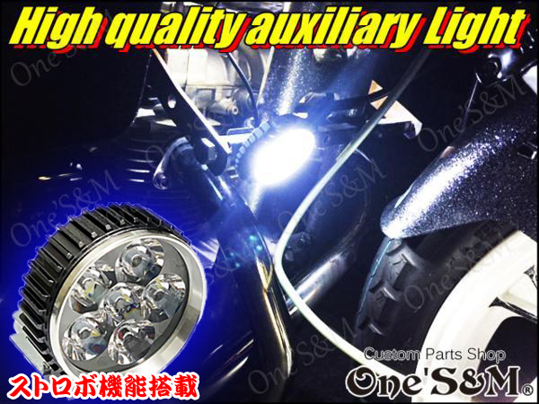 D23-2RD 爆光 LED ライト ストロボ機能付 赤色 DT250R XT250T WR125R WR250R セロー225 セロー225 250 TZ250F TT250R TT-R250 汎用_カラー・ホワイト点灯例