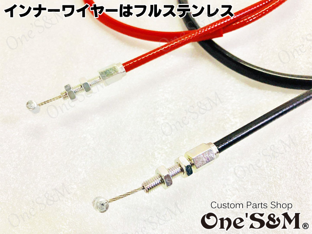 D2-7SBK 15cmロング Xワイヤー2 CBX400F CBR400F CB400SF GS400 CB250T CB400T XJR400 ゼファー400 GPZ400F ZRX400 ジェイド Xホルダー対応の画像3