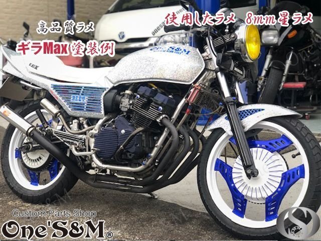 U10-2BL 高品質ラメ フレーク 50g 塗装 ブルー 1mm CBX400F CBR400F CB400F CB250T CB400T CB400N CB400SF エイプ モンキー 汎用_画像9