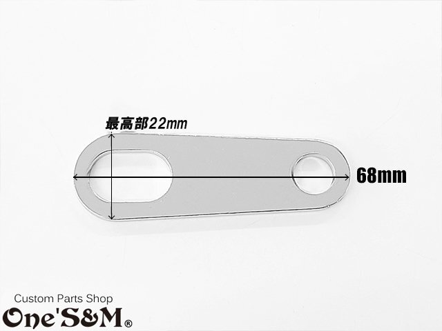 C3-51×2 スチールメッキ製 汎用 ウィンカー ステー ウインカーステー ブラケット 社外ウインカー 取付けに 2枚1セット_画像6