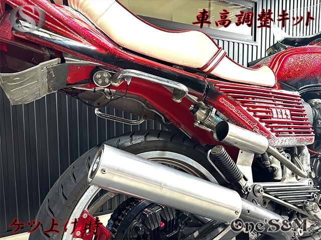 A4-15 車高調整キット CBX400F NC07 CBX550F PC04 クッションリンク ブラックアルマイト_画像5