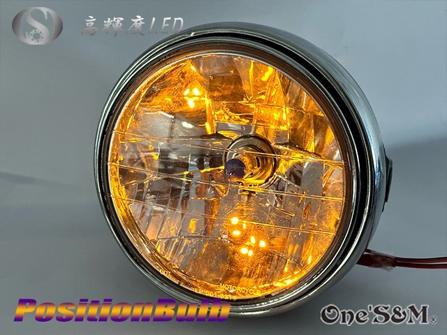 E9-3YL LEDポジションキット 増設 補修用 RZ250 4L3 RZ350 4UO XJ400D XJ400E XJR400 XJR400R GX250 GX400 RD250 RD400 SR400 XS400汎用_画像2