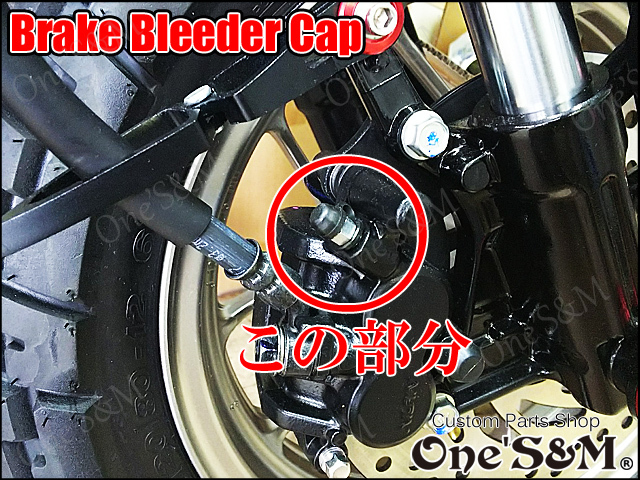 L6-31 2個 キャリパー エアー キャップ RZ250/350 4L3 4UO RZ250RR R1-Z MT-25 XJ400D/400E XJR400/400R 4HM RH02J XJR1200R XJR1300 汎用_画像3