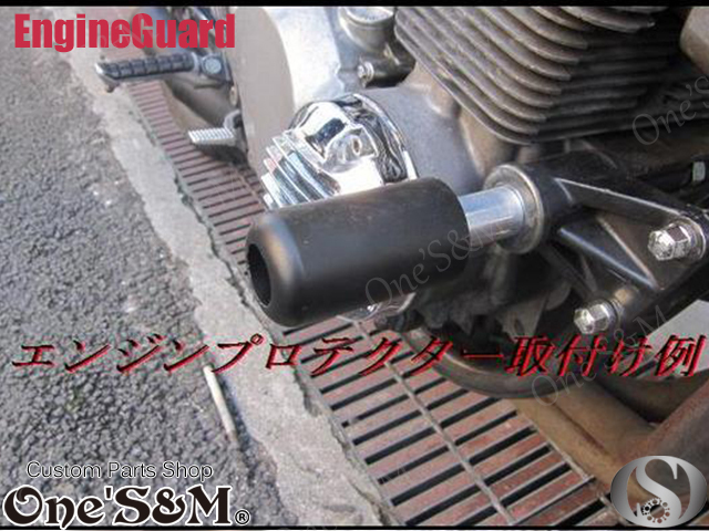 B10-3 エンジンガード TZR125R TZR250R YZF-R1 YZF-R6 YZF-R25 YZF-R3 TW200E TW225E SRV250 SR400 SR500 SR600 SRX250 SRX400汎用_KAWASAKI ゼファー取付例