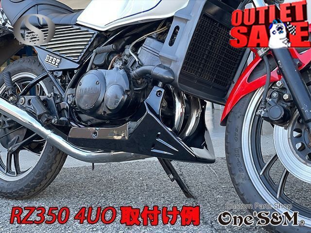 W10-1BKB OUTLET特価 ダクト Type アンダーカウル 黒 XJ400D XJ400E XJR400 XJR400R 4HM RH02J RZ250 RZ350 4L3 4UO RZ250R RZ350RR汎用_画像6