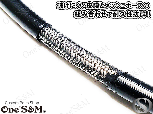 C1-20BK 95cm メッシュ ブレーキホース NSR50 AC10 NSR80 HC06 NS50F AC08 CBX125F CB125T CBF125 CBR125R CBR250/R/RR MC/22/41/51 汎用_画像6