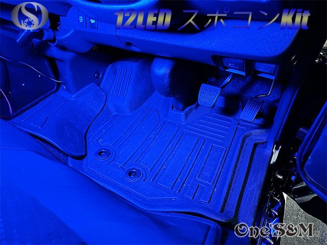 Z3-2UBLL 4本set シガーソケット LED スポコンKit 青 エリシオン プレステージ RR オデッセイ アブソルート RB1 RB2 RB3 RB4 RA6 RA7 汎用_画像4