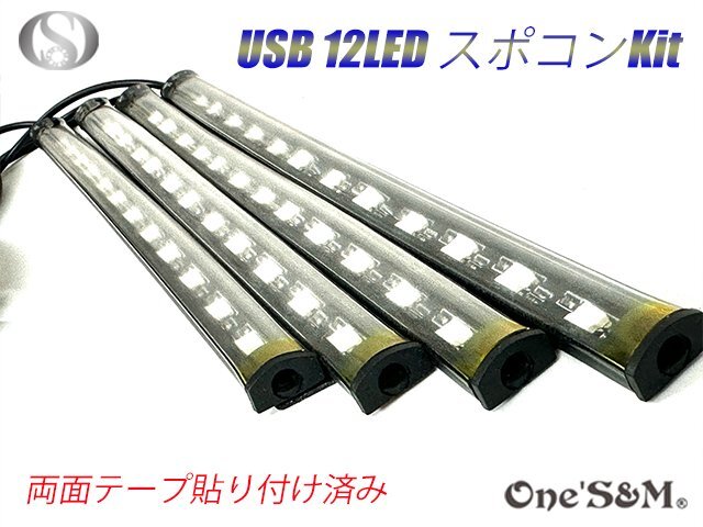 Z3-2UBLL 4本set シガーソケット LED スポコンKit 青 エリシオン プレステージ RR オデッセイ アブソルート RB1 RB2 RB3 RB4 RA6 RA7 汎用_画像3