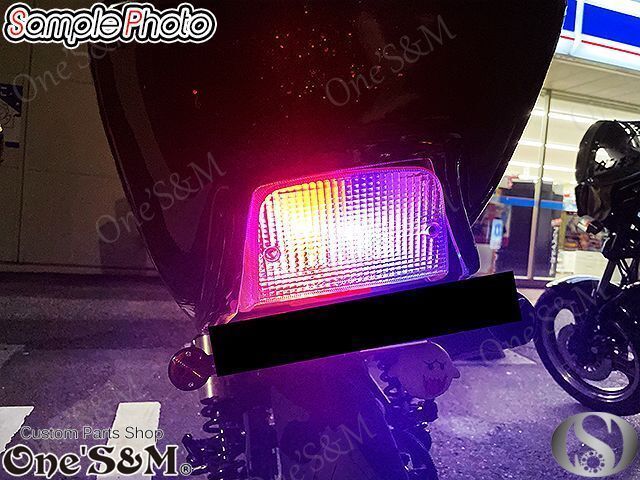 D12-10 ヤンキーテール 煌 Bay15d LEDテール バルブ CBX400F CBX550F CBR400F CB400F CB400SF CB400SB スーパーフォア ジェイド 汎用_ゼファー取付例（カラフルに光ります）