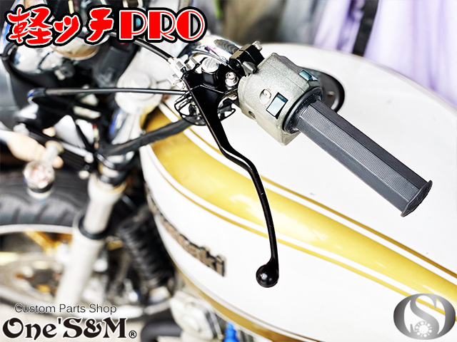 A3-1BP-K 軽ッチPro カルッチプロ ブラックアジャスター　ゼファー400 ゼファーカイ バリオス バリオス２ GPZ400F ZRX400 Z250FT用_KAWASAKI ゼファー400取付例です。