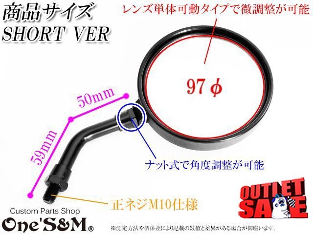 G3-2BKB OUTLET special price ZII Z2 mirror stay set GS400 GSX400FS GSX250E/400E Zari Goki GSX400 Impulse Bandit 250/400 all-purpose 