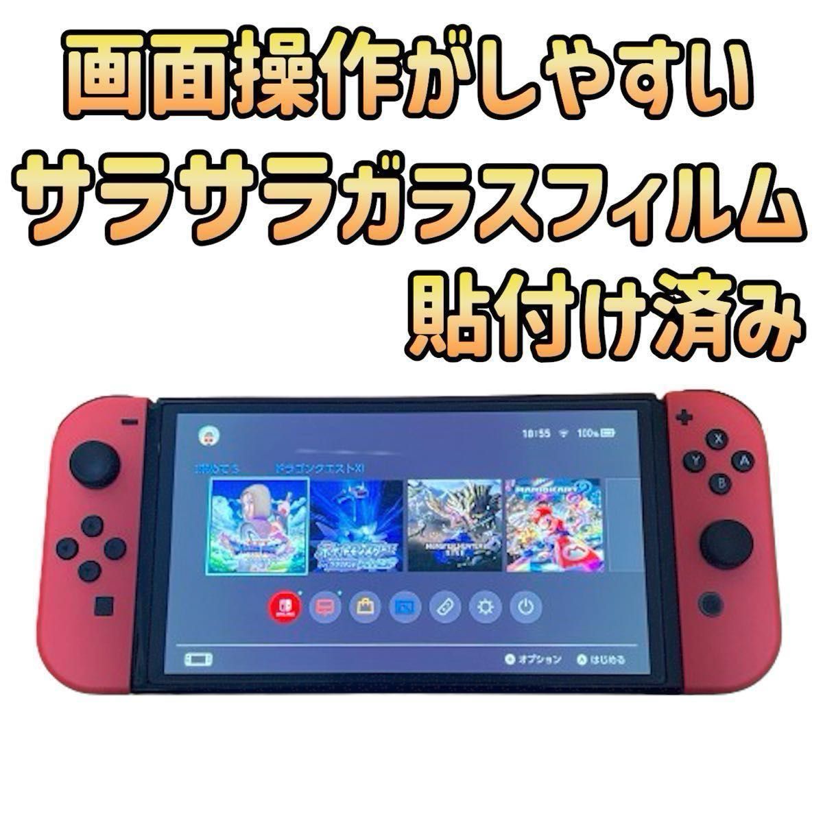 【購入証明書付き】Nintendo Switch（有機ELモデル） マリオレッド　switch 本体 sdカード付き