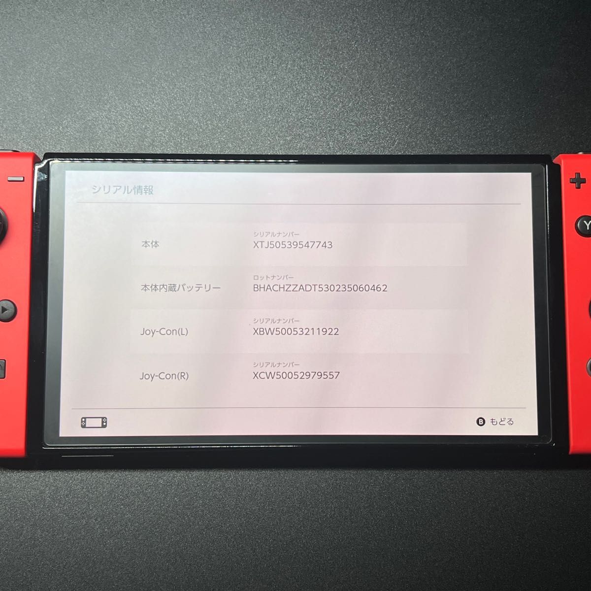 【購入証明書付き】Nintendo Switch（有機ELモデル） マリオレッド　switch 本体 sdカード付き