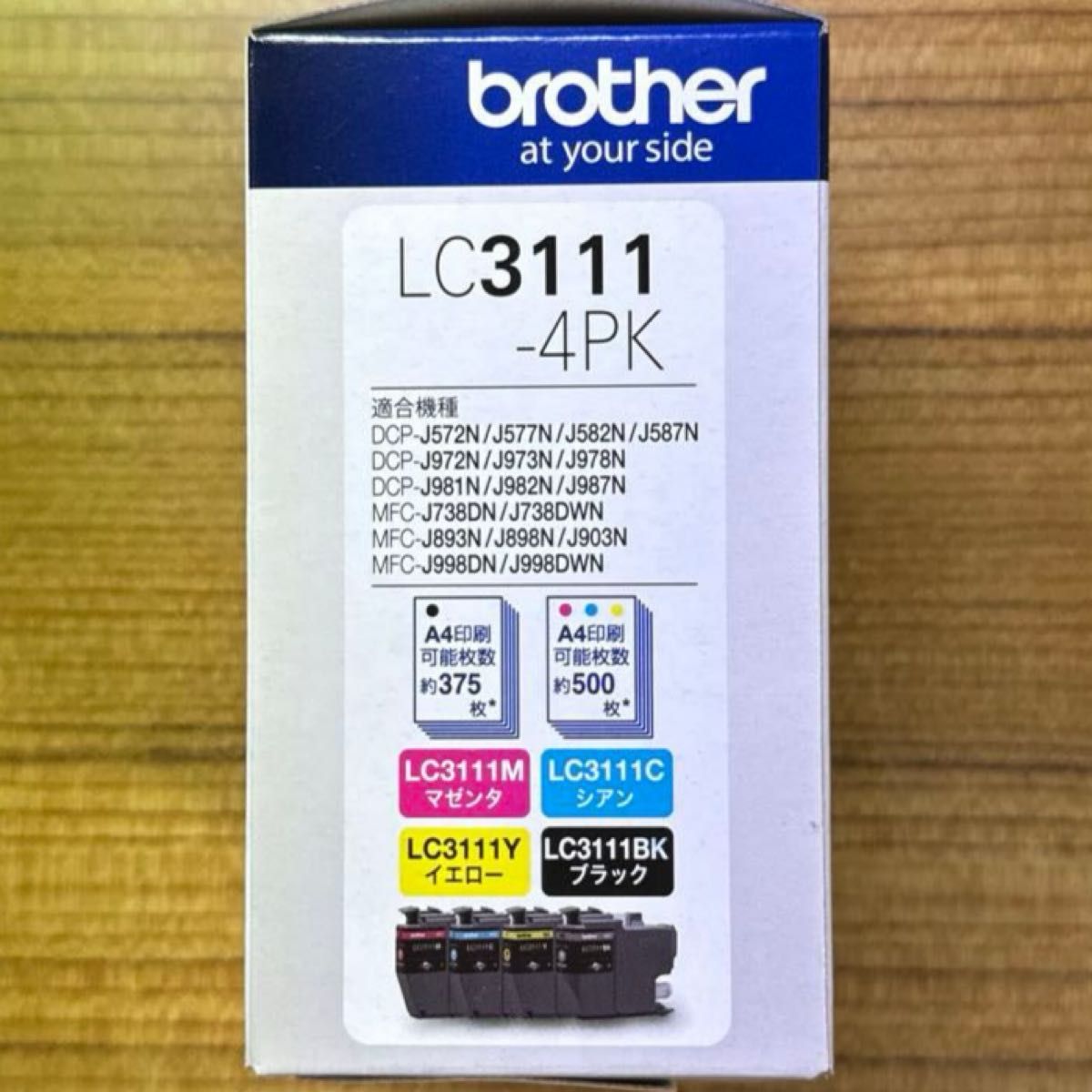 【新品/未使用】 ブラザー LC3111-4PK インクカートリッジ 純正  brother 犬