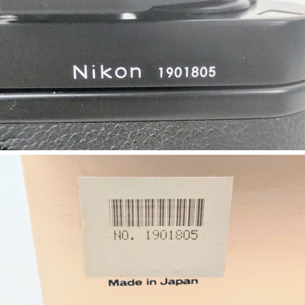 T1937 希少 レア 未使用品 Nikon ニコン F3 アイレベル 一眼レフ フィルムカメラ ボディ 元箱あり 1901805 シリアル一致品_画像5