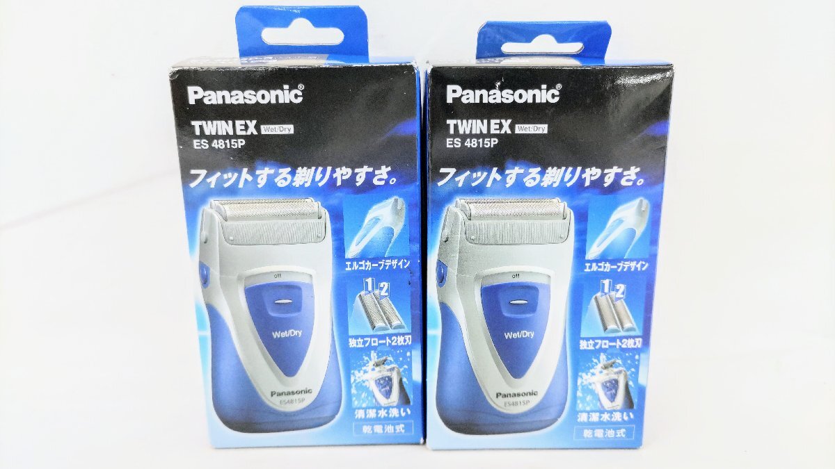 T1809 未使用品 Panasonic パナソニック TWIN EX ツインエクス ES 4815P 電動髭剃り 2個 電動シェーバー 電池式 小型 軽量 2枚刃 水洗いOK