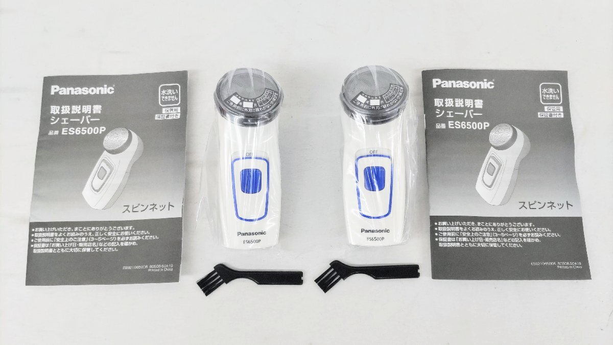 T1901 未使用品 2個セット Panasonic パナソニック スピンネット ES 6500P 乾電池式 メンズシェーバー 電動シェーバー 髭剃りの画像5