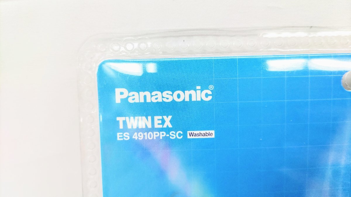 T1917 新品 未開封品 Panasonic パナソニック TWIN EX ツインエクス ES 4910PP-SC 電動髭剃り 電動シェーバー 2枚刃 水洗いOK_画像2
