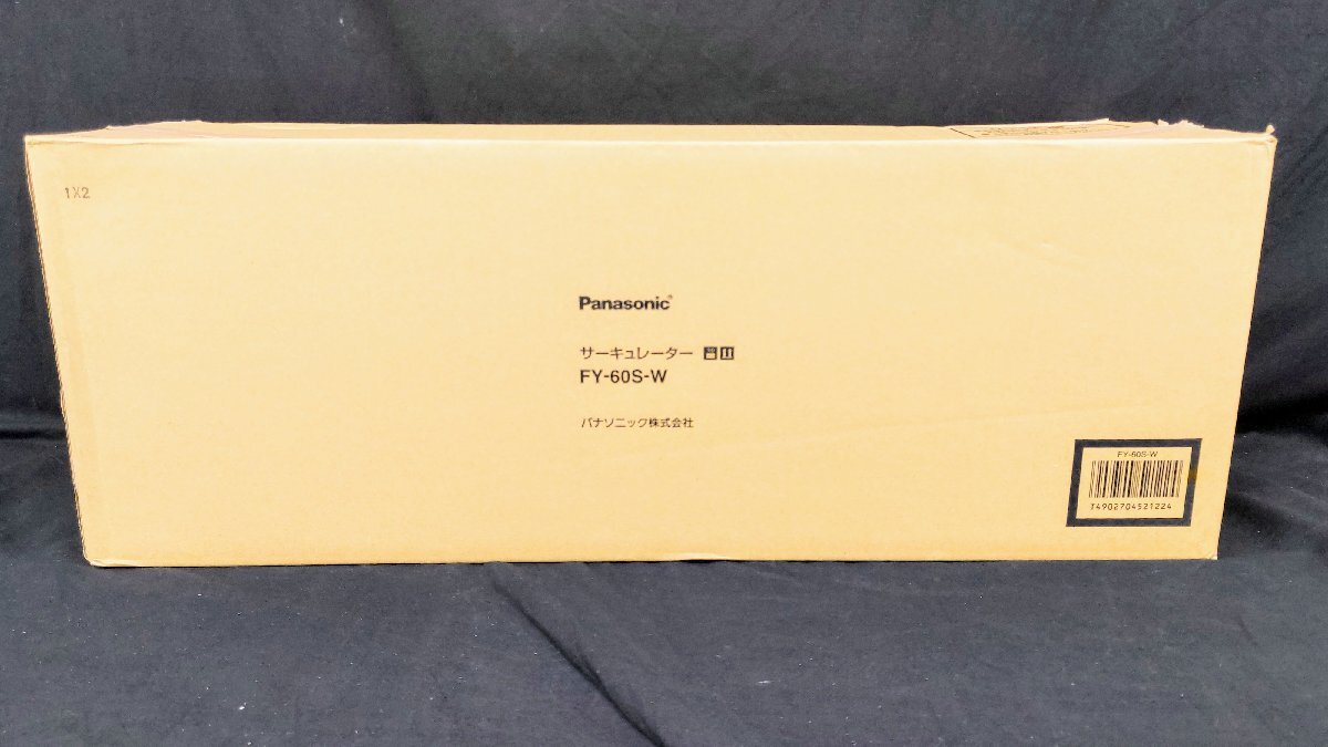 T1822 新品 未開封品 Panasonic パナソニック 一般換気扇 住宅用サーキュレーター FY-60 水平・垂直吹出し兼用 換気扇_画像2