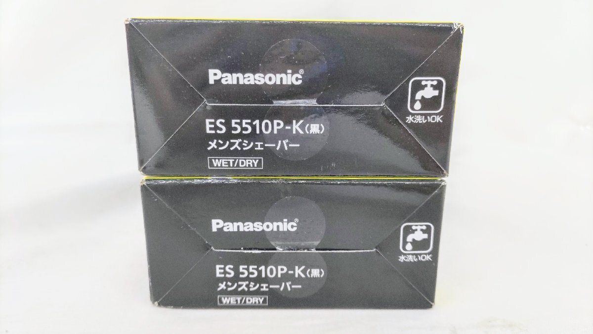 T1898 新品 未開封品 2個セット Panasonic パナソニック 乾電池式シェーバー ES 5510P 電動シェーバー 水洗いOK メンズシェーバー_画像7