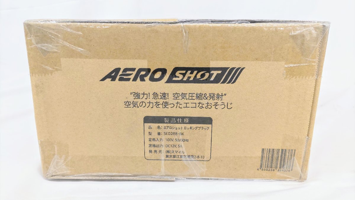 T1944 新品 未開封品 株式会社スマイル AERO SHOT エアロショット SE0288-BK ロッキングブラック 排水管クリーナー 詰まり除去 掃除 清掃_画像6