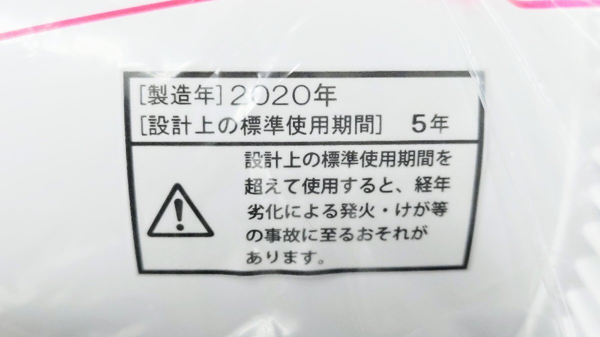 T1955 未使用品 東芝 クリップ 小型 扇風機 [18cm] TLF-18CL23 W ホワイト 壁掛け兼用タイプ My Fresh マイフレッシュ TOSHIBA_画像3