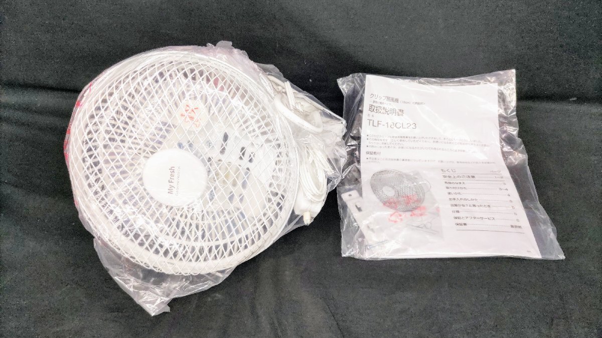 T1955 unused goods Toshiba clip small size electric fan [18cm] TLF-18CL23 W white ornament combined use type My Fresh my fresh TOSHIBA