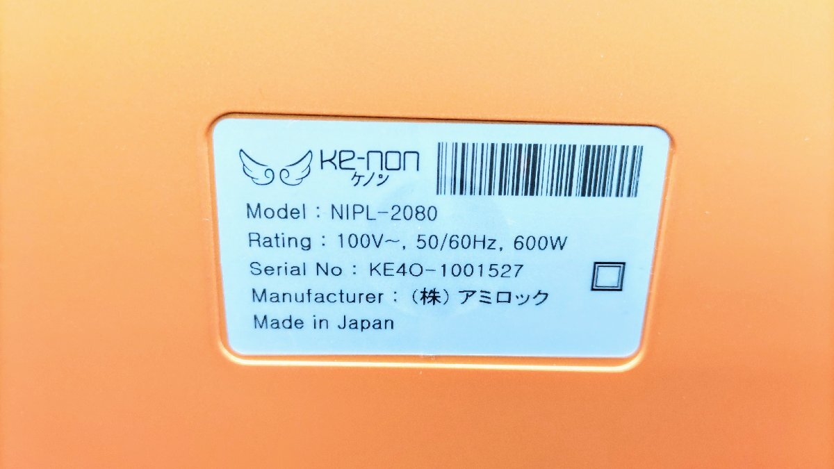 T1982 рабочее состояние подтверждено M Tec Ke-nonke non flash тип депилятор NIPL-2080. шерсть .. шерсть депилятор имеется картридж имеется свет депилятор свет красота контейнер 