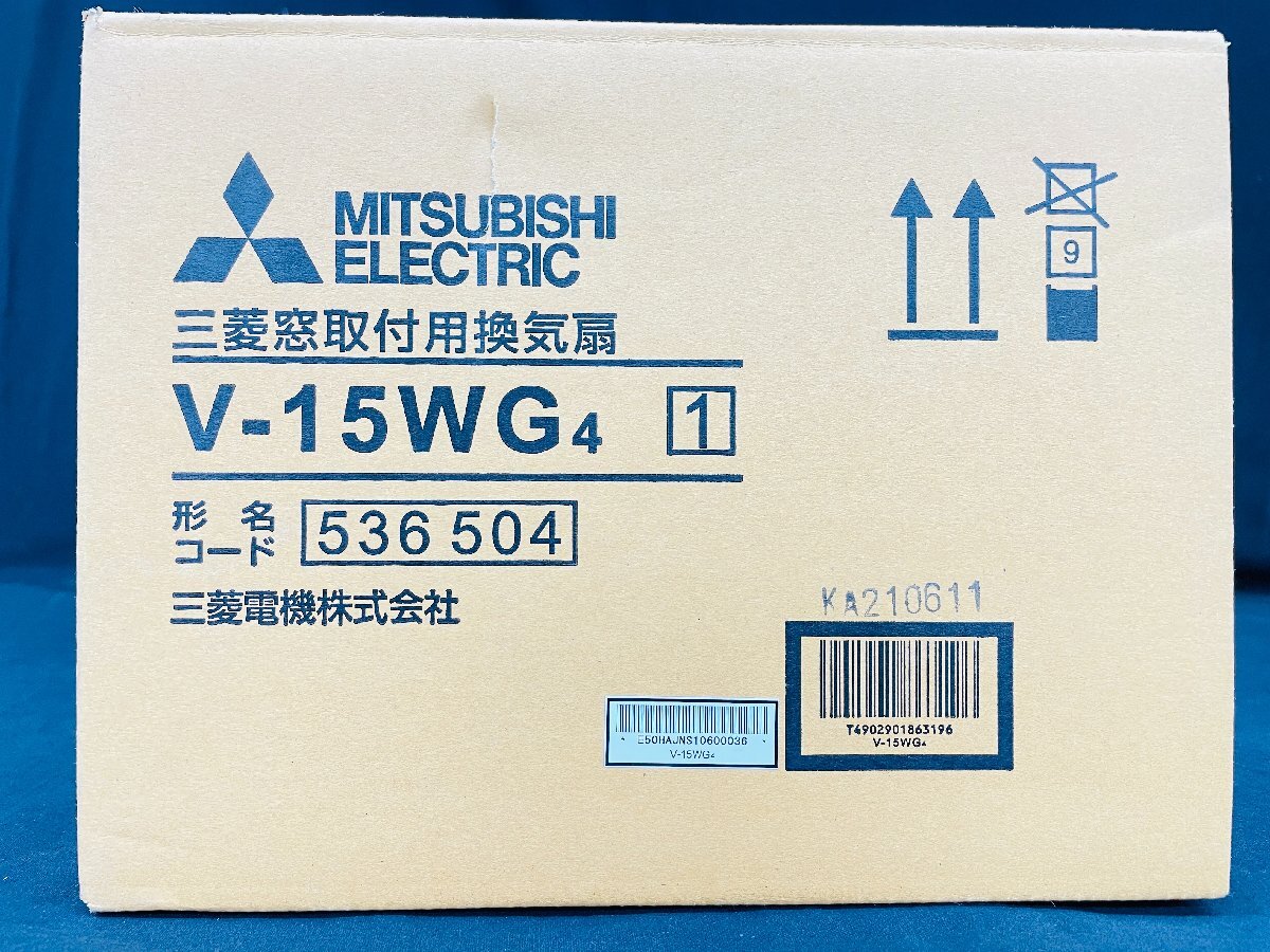 Y485 新品未使用 未開封品 MITSUBISH 三菱電機 三菱窓取付用換気扇 V-15WG4 2022年製 ホワイト 窓ガラス取付タイプ 電源コード式 引き紐無の画像2