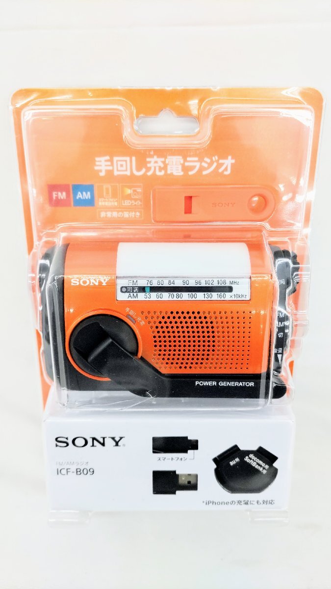 T1855 unused goods SONY Sony FM/AM radio hand turning charge radio ICF-B09 orange for emergency. pipe attaching mobile telephone charge LED light disaster prevention radio 