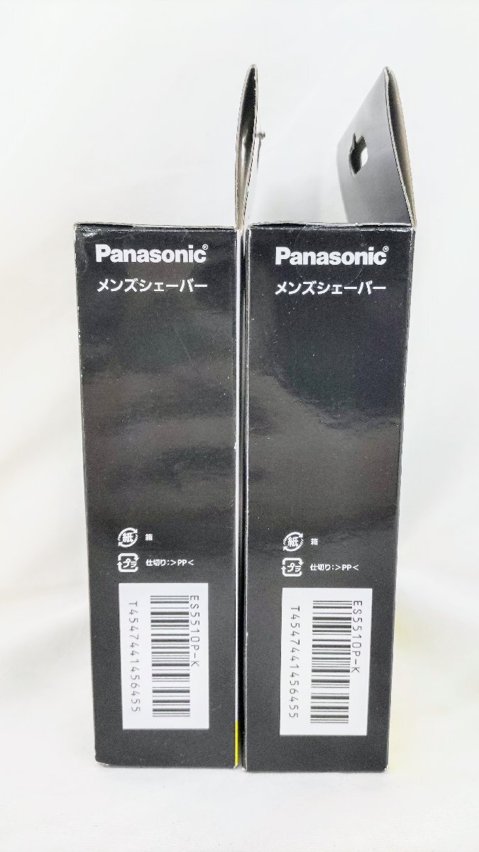 T1899 新品 未開封品 2個セット Panasonic パナソニック 乾電池式シェーバー ES 5510P 電動シェーバー 水洗いOK メンズシェーバー_画像4