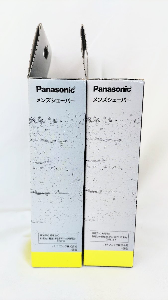T1899 新品 未開封品 2個セット Panasonic パナソニック 乾電池式シェーバー ES 5510P 電動シェーバー 水洗いOK メンズシェーバー_画像3