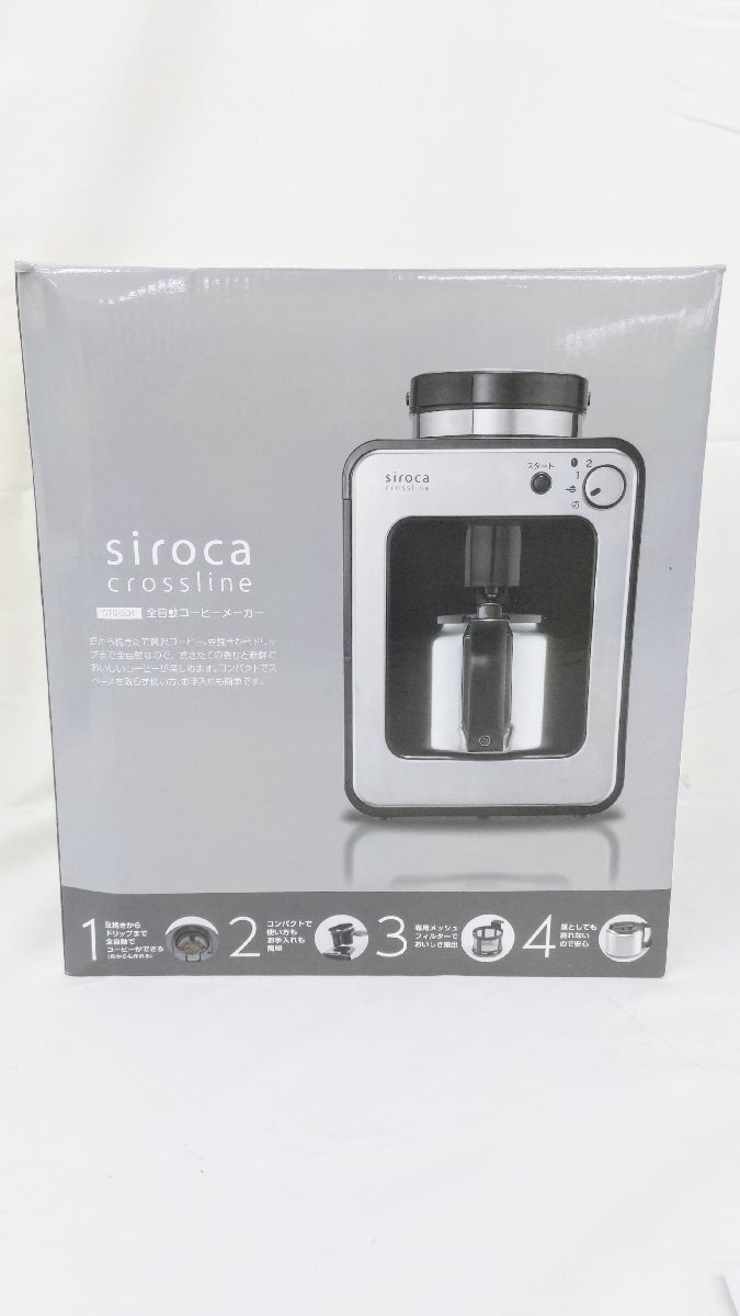 T1936 未使用品 siroca シロカ 全自動コーヒーメーカー STC-501 ブラック ドリップ式 水溶器一体型 豆挽き可能 コーヒーマシン_画像9