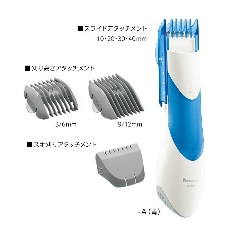 T1924 未使用品 Panasonic パナソニック カットモード ER 510P 毛くず吸引 電動バリカン ヘアカッター 家庭用散髪器具_画像1