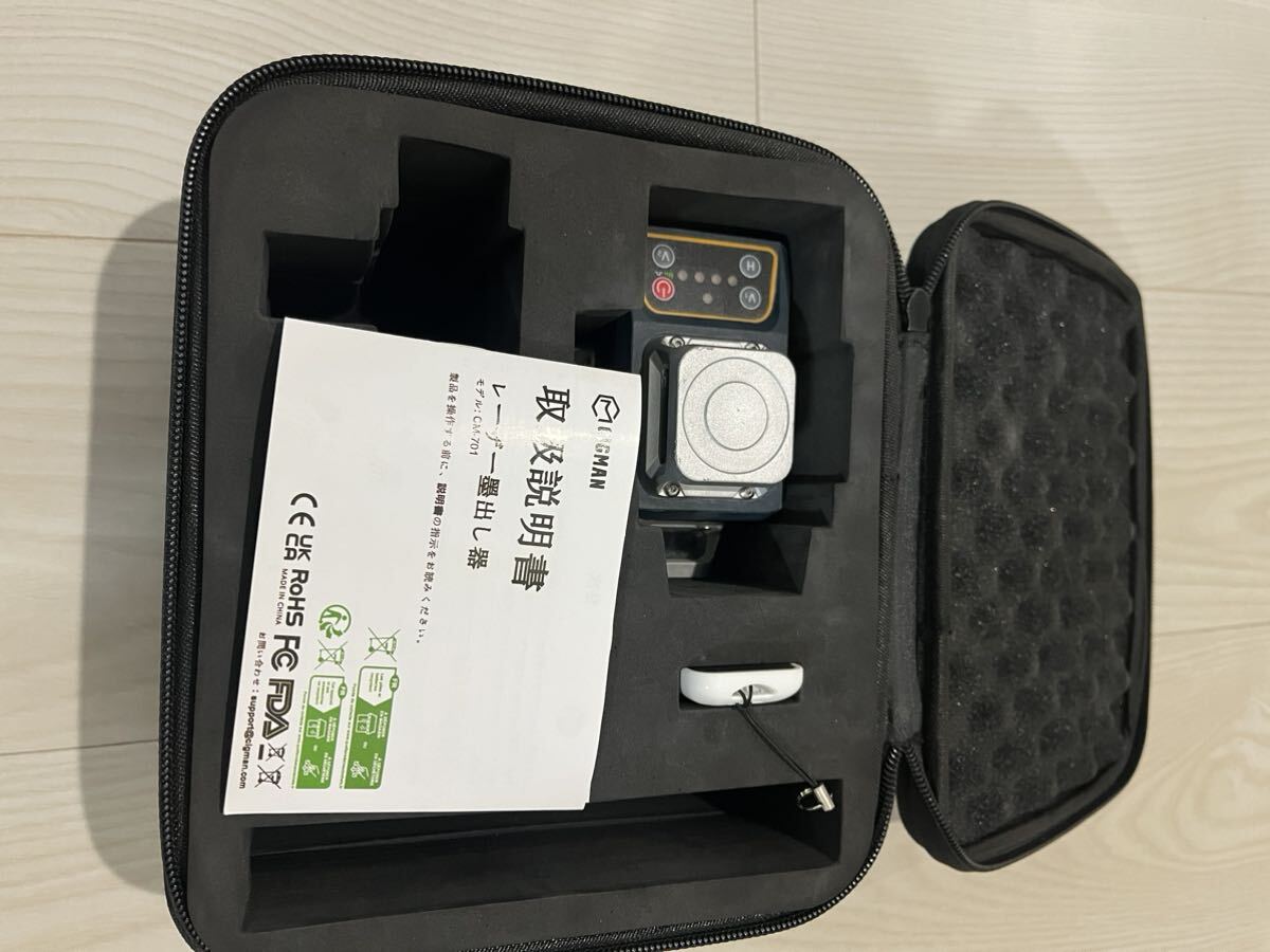 CIGMAN CM-701 レーザー墨出し器 3x360°グリーンレーザー_画像3