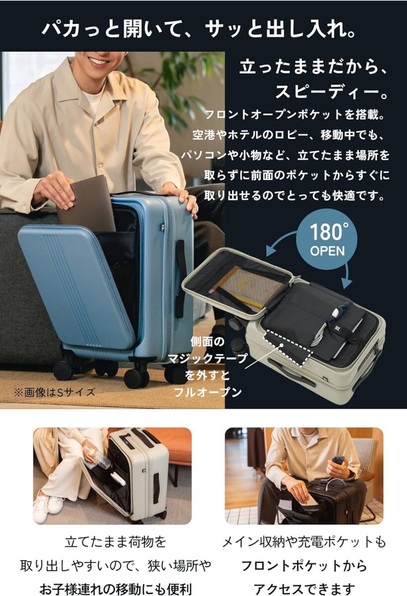 [MAIMO] スーツケース Lサイズ ブラック 大型 88L 4.8kg 日本企業 フロントオープン 静音 HINOMOTO 大容量 耐衝撃 頑丈